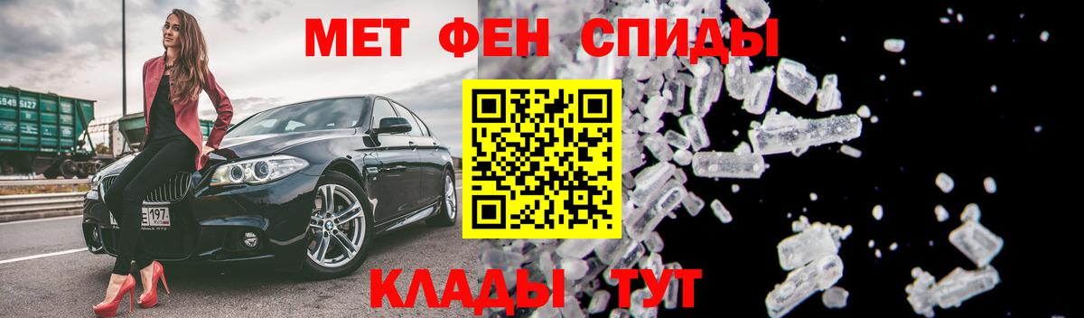 АМФ  Амфетамин Premium  Вход с VPN  Луга 