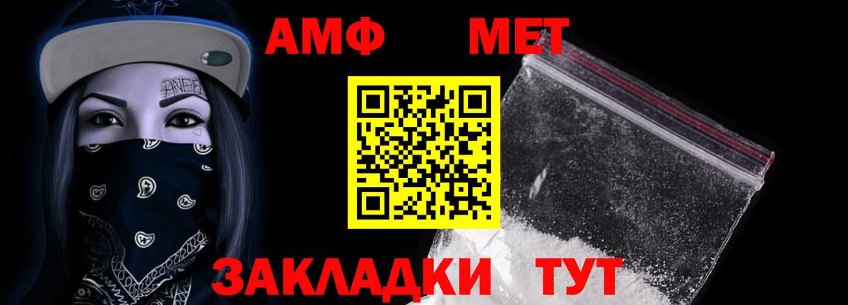 Amphetamine VHQ Луга