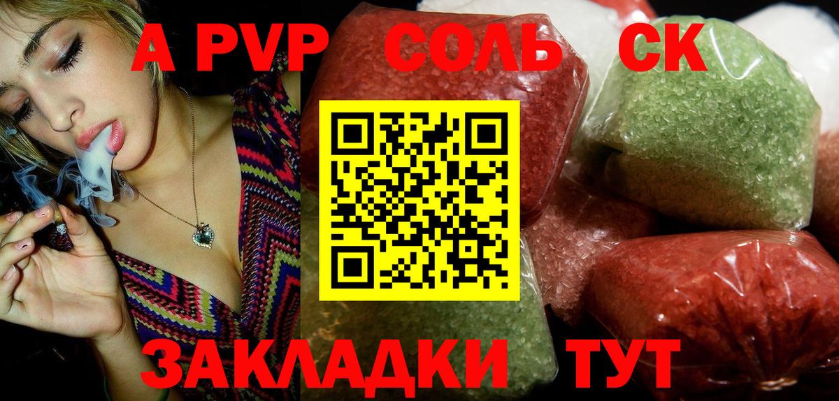 МЕФ  Вход с VPN  Канабис  Меф МЯУ МЯУ   Кокаин  Вейп ТГК  Луга  ГАШИШ 
