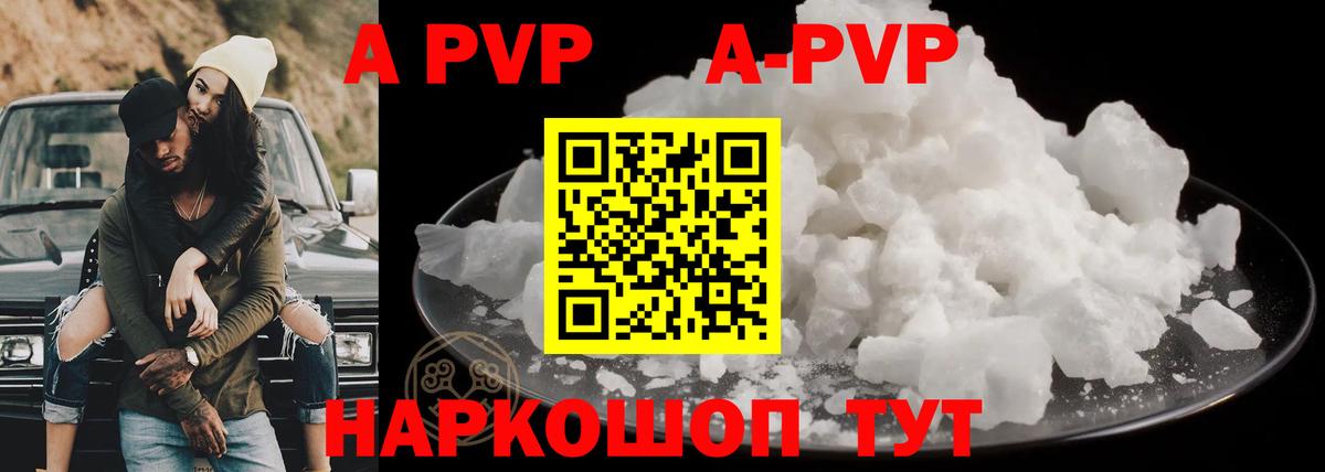 Луга  Альфа ПВП  Вход с VPN  А ПВП мука  Alpha PVP Соль 