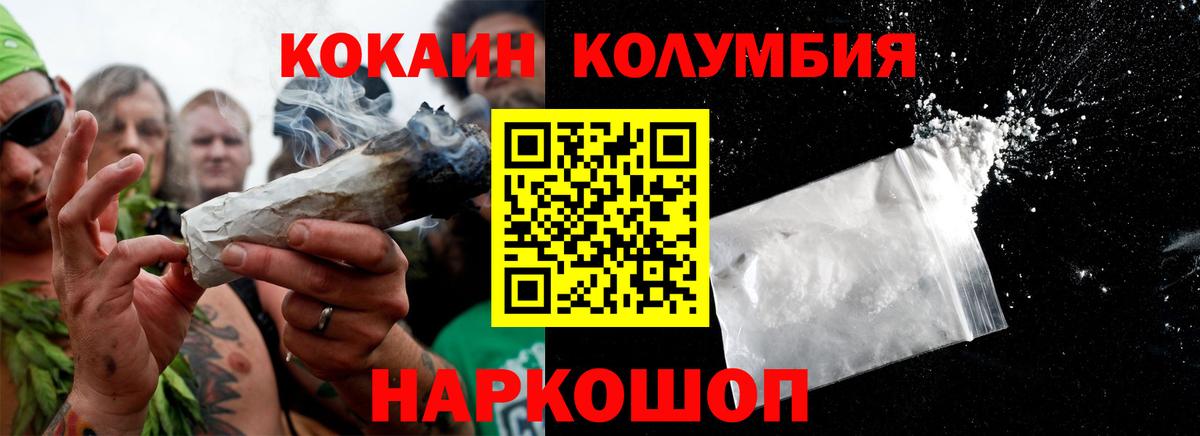 КОКАИН Перу Луга