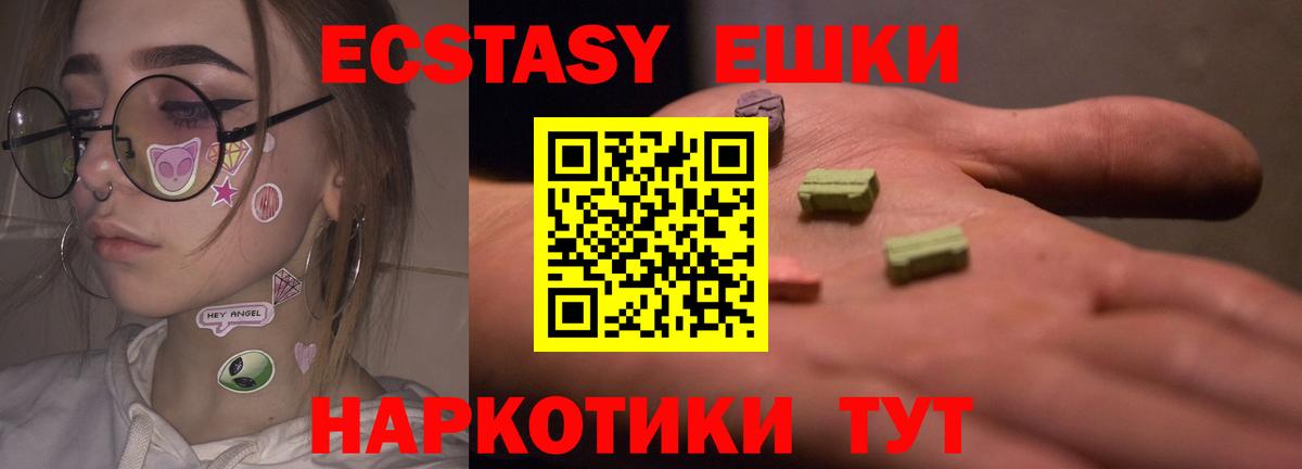 дарк нет как зайти  Ecstasy бентли  купить наркотик  Луга  Вход с VPN  ЭКСТАЗИ DUBAI 