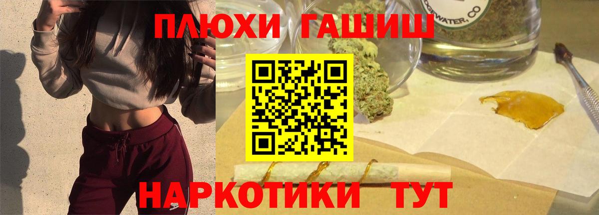 ГАШ Ice-O-Lator Луга
