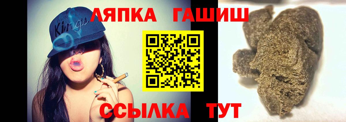 ГАШ Изолятор  Вход с VPN  Луга 