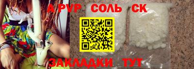 дурь Заволжье