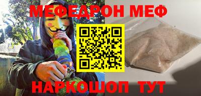 бутират Жуковский
