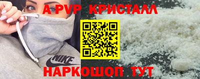 бутират Жуковский