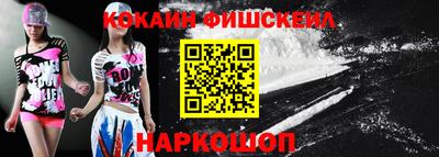 бутират Жуковский