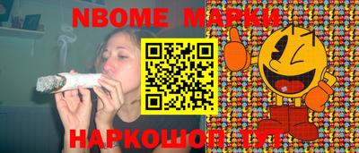 дурь Заволжье
