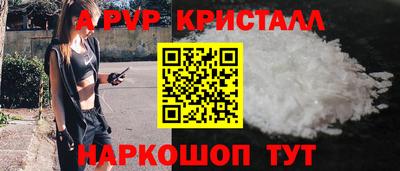 дурь Заволжье