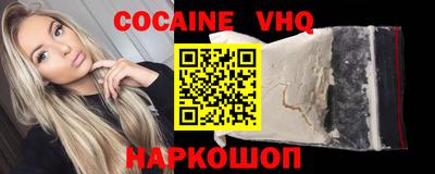 дурь Заволжье