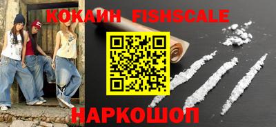 бутират Жуковский