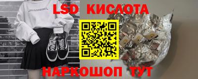 бутират Жуковский