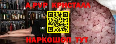 крисы Заводоуковск