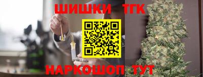 бутират Жуковский