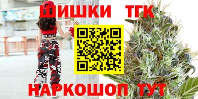 крисы Заводоуковск