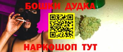 бутират Жуковский