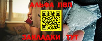 дурь Заволжье