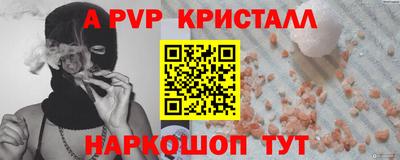 крисы Заводоуковск