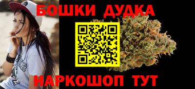бутират Жуковский