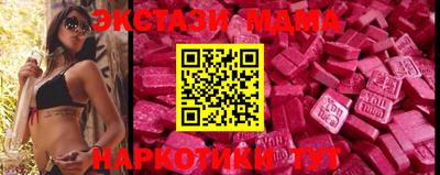 бутират Жуковский