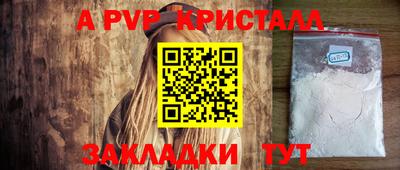 крисы Заводоуковск