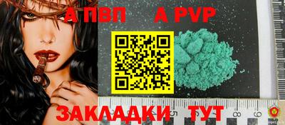 бутират Жуковский