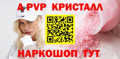 дурь Заволжье