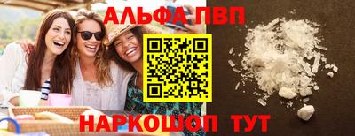 бутират Жуковский
