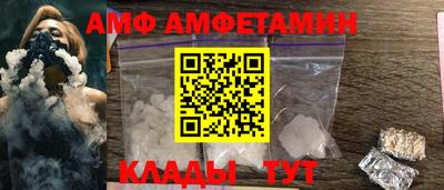 бутират Жуковский