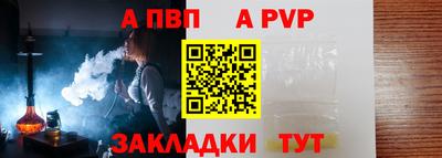 бутират Жуковский