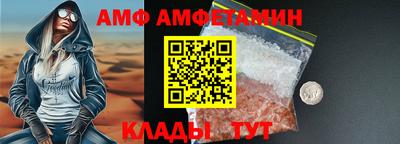 бутират Жуковский
