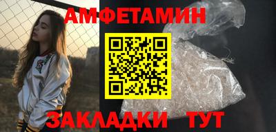 бутират Жуковский