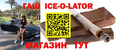 крисы Заводоуковск