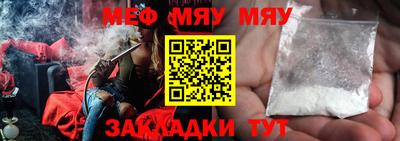крисы Заводоуковск