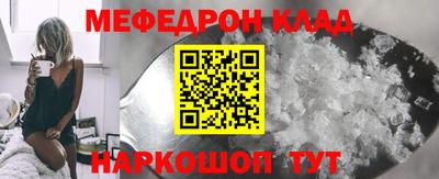бутират Жуковский