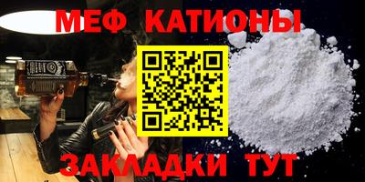 бутират Жуковский