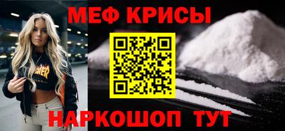 крисы Заводоуковск
