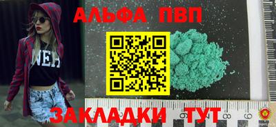 бутират Жуковский
