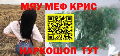 бутират Жуковский
