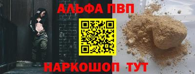 дурь Заволжье