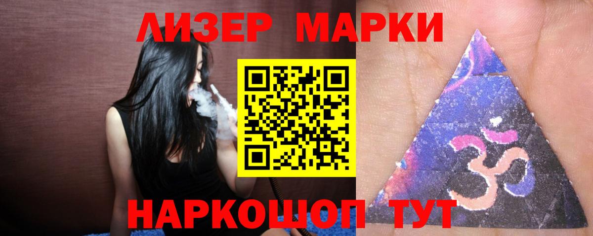 ЛСД экстази ecstasy  Лсд 25 экстази  ЛСД экстази ecstasy  KRAKEN ссылки  Вход с VPN  Луга 