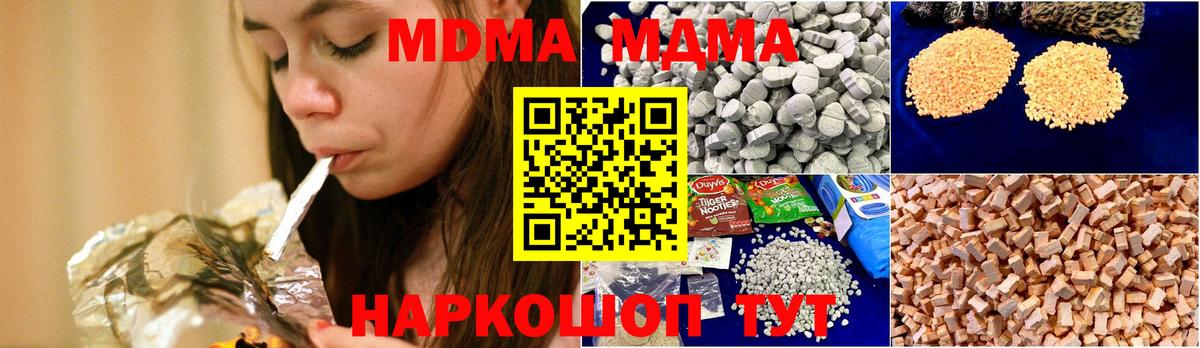 MDMA crystal Луга