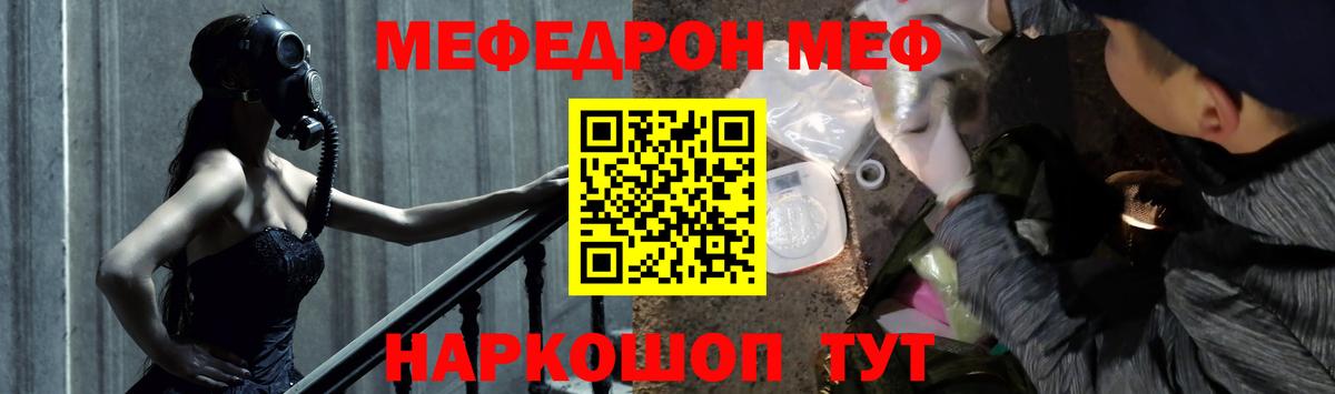 Меф VHQ  даркнет сайт  Меф 4 MMC  mega как зайти  Вход с VPN  Луга 
