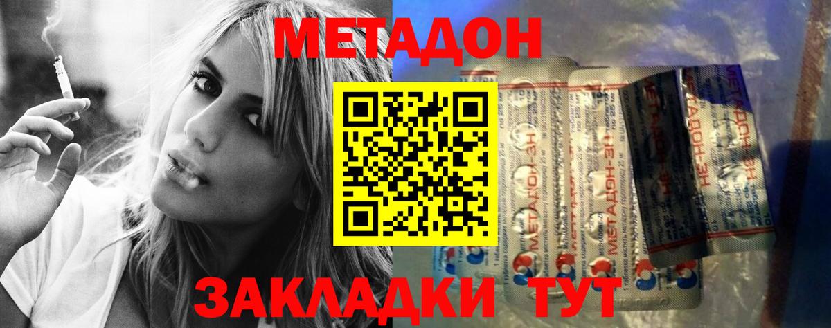 Кокаин Луга