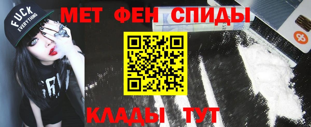 Луга  Первитин пудра  Вход с VPN 