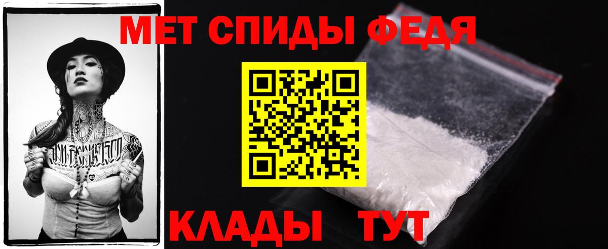 Метамфетамин витя Луга