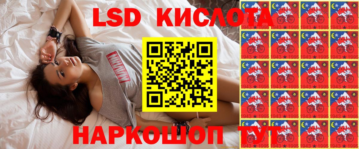 Марки 25I-NBOMe 1,8мг  Марки 25I-NBOMe 1,8мг  Вход с VPN  Луга 