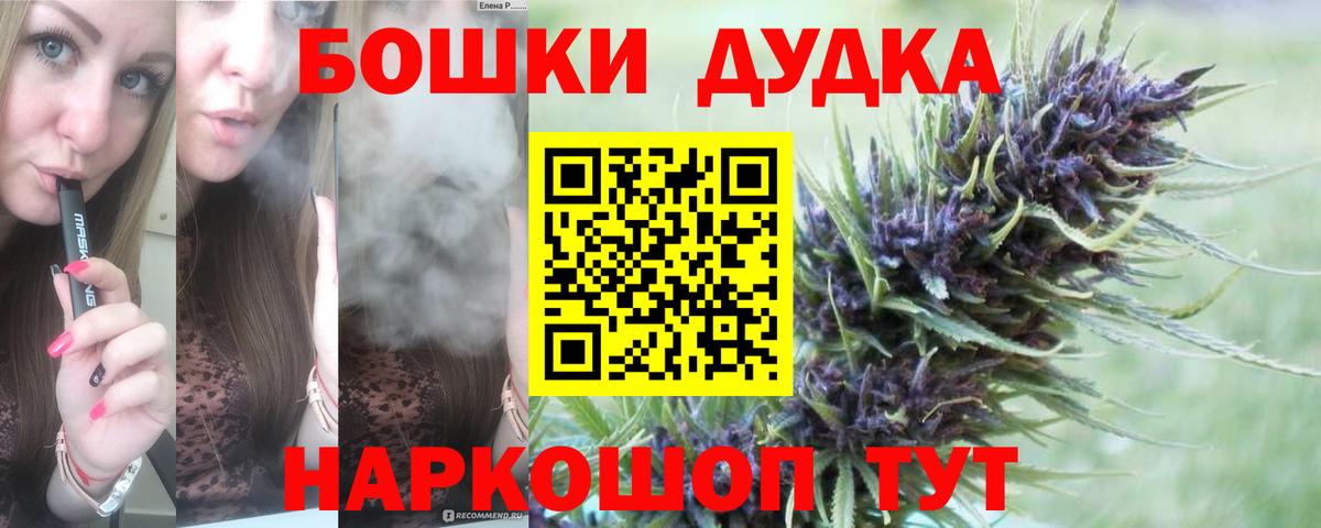 МАРИХУАНА тримм  Вход с VPN  Шишки марихуана ГИДРОПОН  Канабис LSD WEED  Луга 